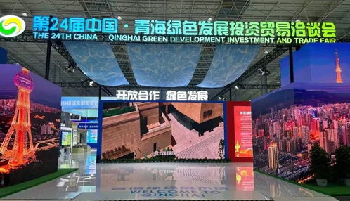 下关沱茶走进青海,共谱绿色发展新篇章