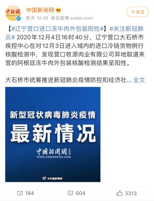 蕲春人注意 多地检出阳性，这类食品暂停销售；高尔夫等危险运动项目需谨慎参与